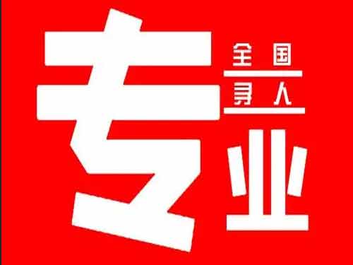 旬邑侦探调查如何找到可靠的调查公司